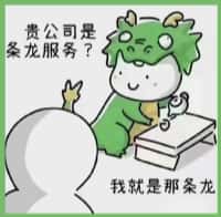 丹徒聚信烟酒回收店